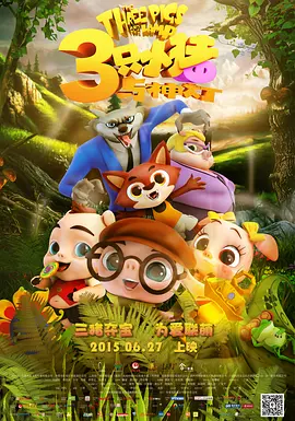 久草精品电影